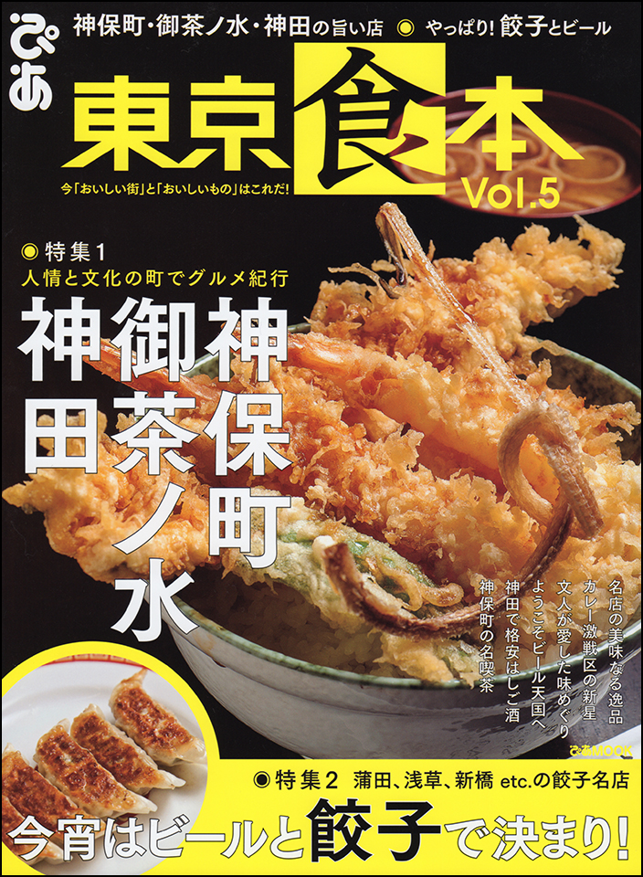 vol.5